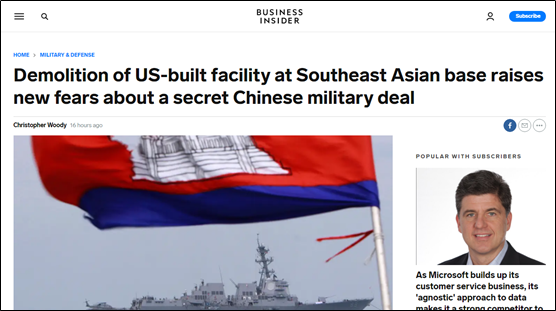 国际|这也能跟中国扯上关系？