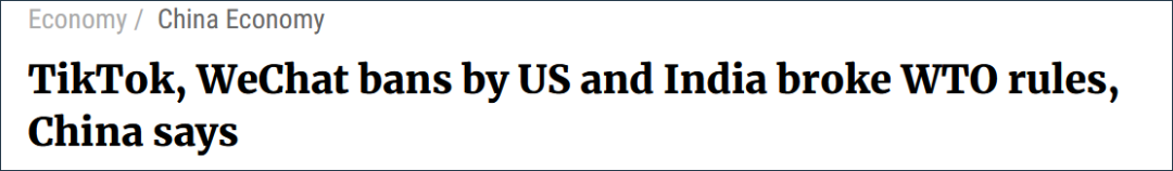 wto|WTO闭门会议,中方和美印激烈交锋