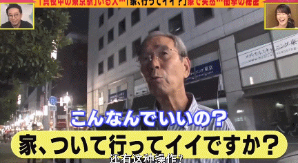 出轨|77岁爷爷自爆“出轨”，与相爱47年的妻子告别，背后真相令人泪奔……