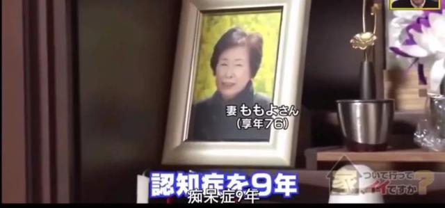 出轨|77岁爷爷自爆“出轨”，与相爱47年的妻子告别，背后真相令人泪奔……