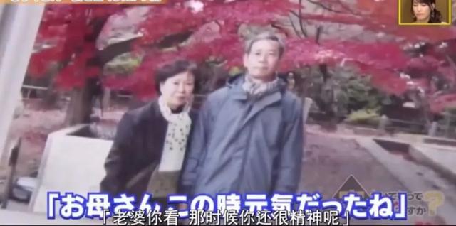 出轨|77岁爷爷自爆“出轨”，与相爱47年的妻子告别，背后真相令人泪奔……