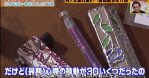 出轨|77岁爷爷自爆“出轨”，与相爱47年的妻子告别，背后真相令人泪奔……