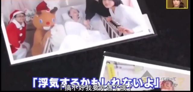 出轨|77岁爷爷自爆“出轨”，与相爱47年的妻子告别，背后真相令人泪奔……