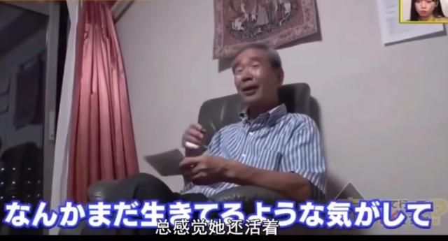 出轨|77岁爷爷自爆“出轨”，与相爱47年的妻子告别，背后真相令人泪奔……