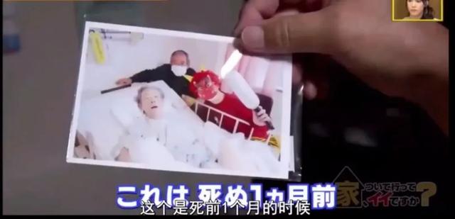 出轨|77岁爷爷自爆“出轨”，与相爱47年的妻子告别，背后真相令人泪奔……