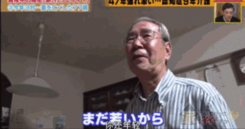 出轨|77岁爷爷自爆“出轨”，与相爱47年的妻子告别，背后真相令人泪奔……