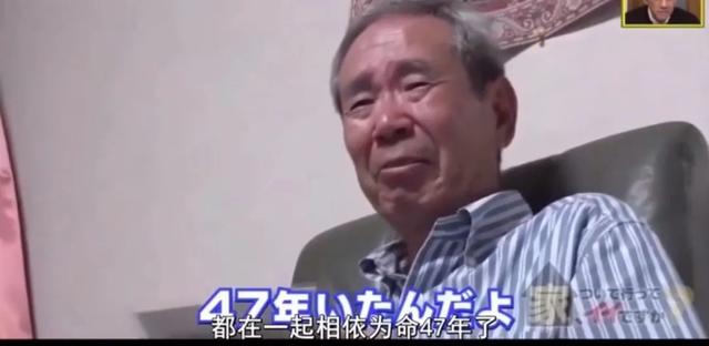 出轨|77岁爷爷自爆“出轨”，与相爱47年的妻子告别，背后真相令人泪奔……