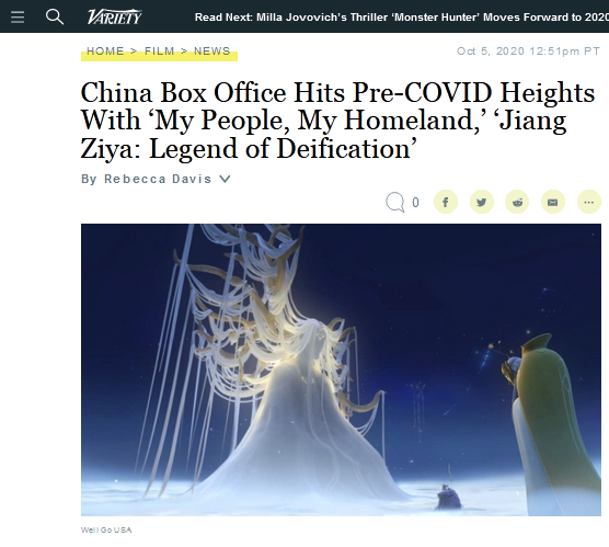 春节票房|看到中国国庆档票房，美媒说……