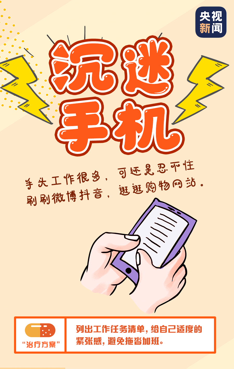 |节后上班第一天,这是不是此时此刻的你?