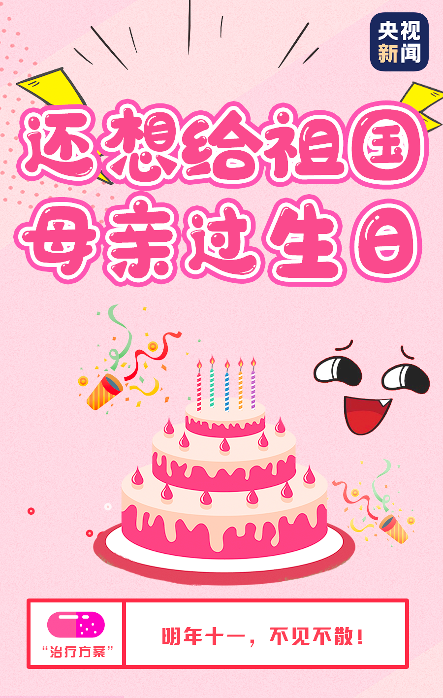 |节后上班第一天,这是不是此时此刻的你?