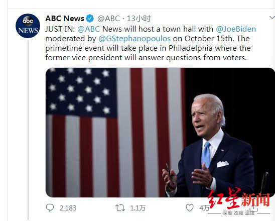 特朗普|总统候选人二度辩论将至，特朗普拒绝参加线上交锋？拜登：不来算了