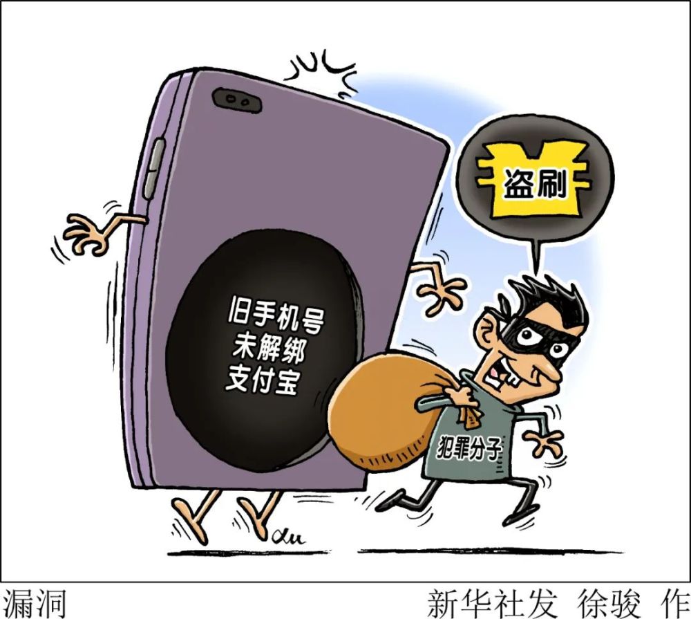 运营商|新办的手机卡不断接催贷电话 如何为“二次放号”解困