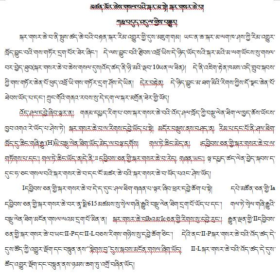 超新星|藏文科普｜夜空中最亮的星——超新星
