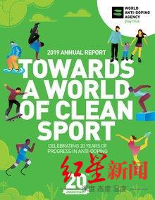 兴奋剂|为孙杨案官司花费超60万美元，揭秘WADA的钱用在了哪？