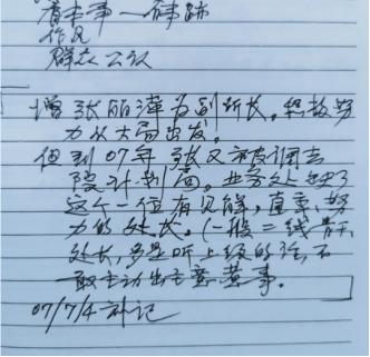 社会|万字长文纪念我国低温领域开创者—洪朝生先生