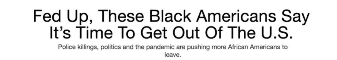 国际|“够了！是离开美国的时候了”