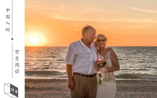 育儿|人到中年,收起你的大方