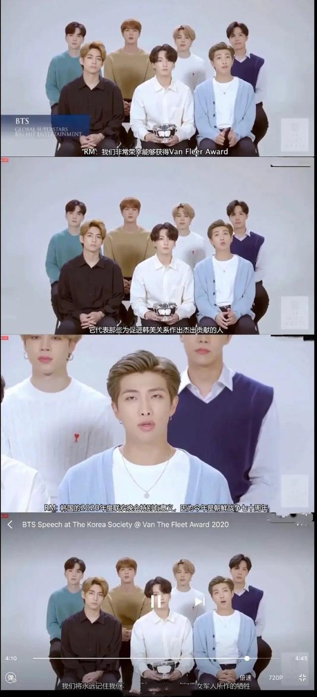 防弹少年团|防弹少年团获奖言论惹怒中国粉丝