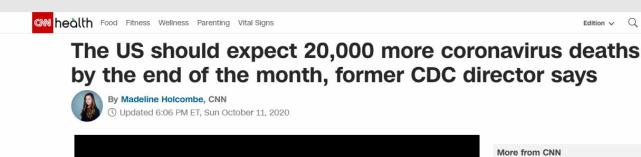 cdc|美CDC前主任:本月底美国将“不可避免”再多2万例新冠死亡病例