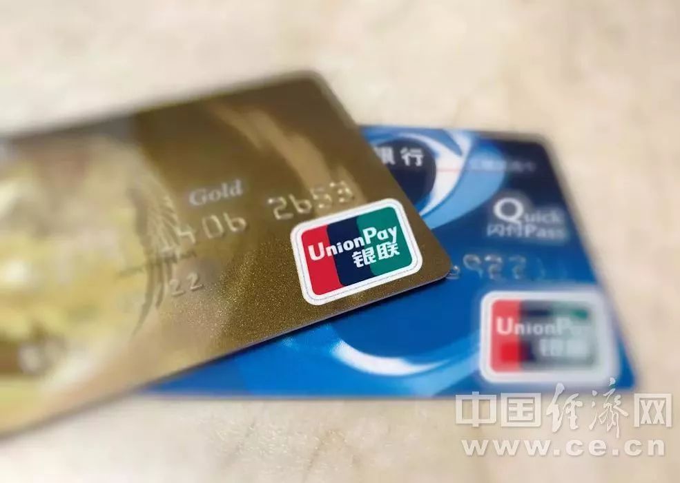 信用卡|欠200元还3万元?这事一定要小心