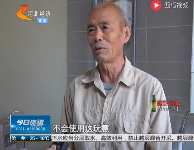 智能手机|摆摊老人卖菜，钱被儿媳收了：你伸出来的手，真恶心