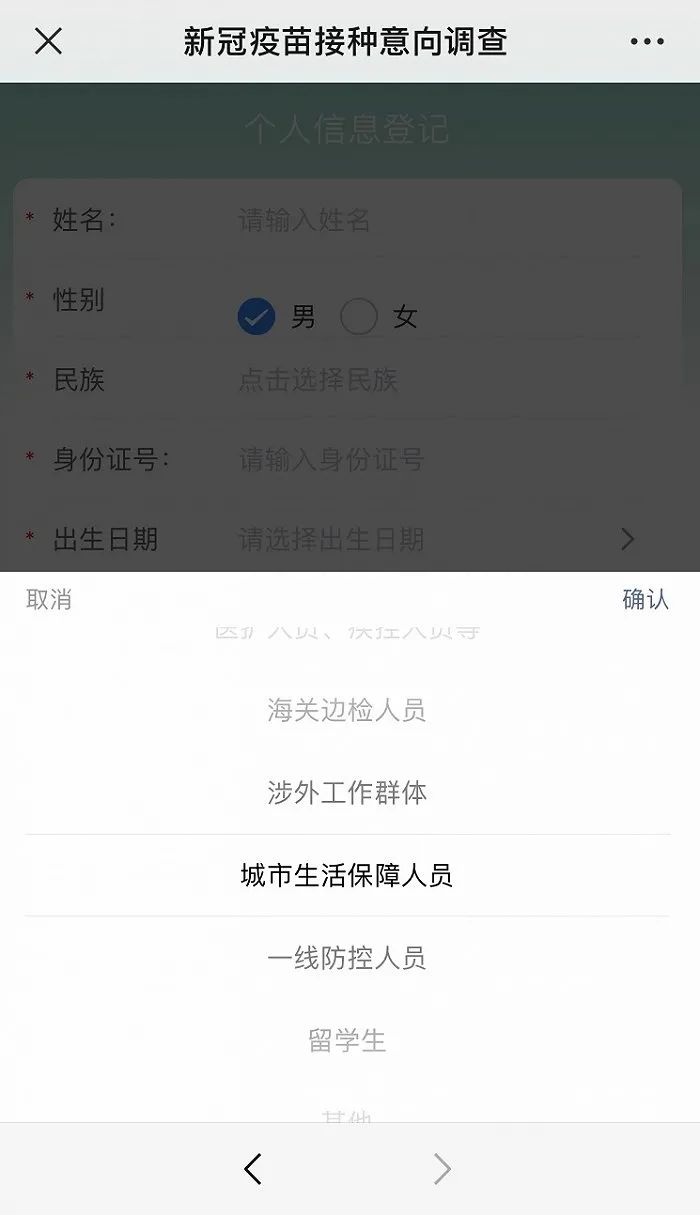 教育|新冠疫苗在北京、武汉开放预约接种！已有逾7万人预约