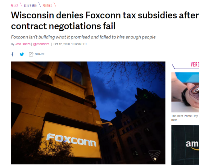 富士康|被特朗普称作“世界第八奇迹”的富士康项目，尬了……