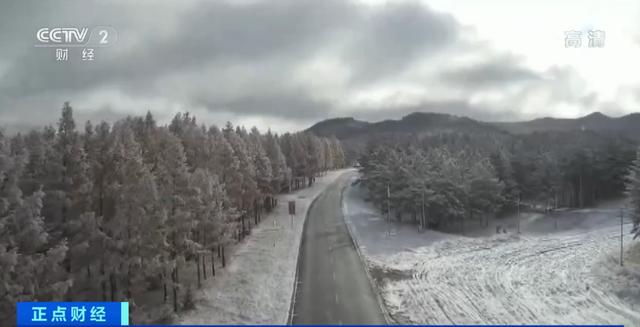 东北华北降温|冷?~冷?~冷?~ 大风、降温、降雪、提前供暖！你的秋裤准备好了吗？