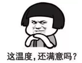 东北华北降温|冷?~冷?~冷?~ 大风、降温、降雪、提前供暖！你的秋裤准备好了吗？