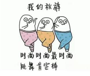 东北华北降温|冷?~冷?~冷?~ 大风、降温、降雪、提前供暖！你的秋裤准备好了吗？