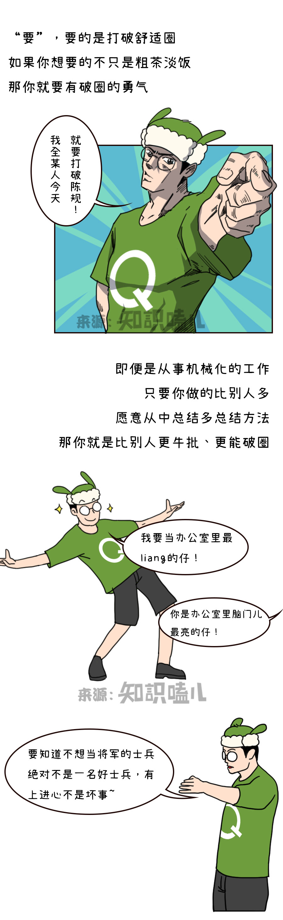 人文|说好的勤劳致富呢？为何我们越忙越穷，越穷越忙！