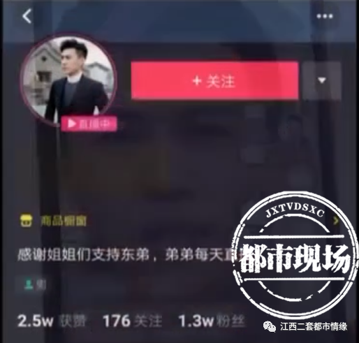 靳东|“假靳东”上热搜，真靳东回应了