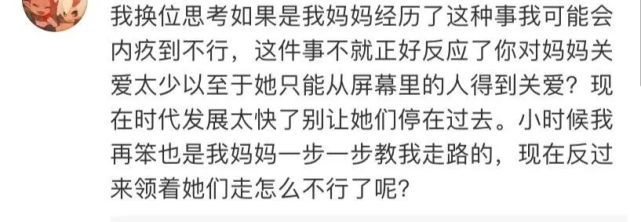 靳东|“假靳东”上热搜，真靳东回应了