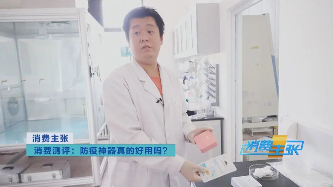 生活|99.9%杀菌率？这种“防疫神器”火了！真消毒？还是收“智商税”？