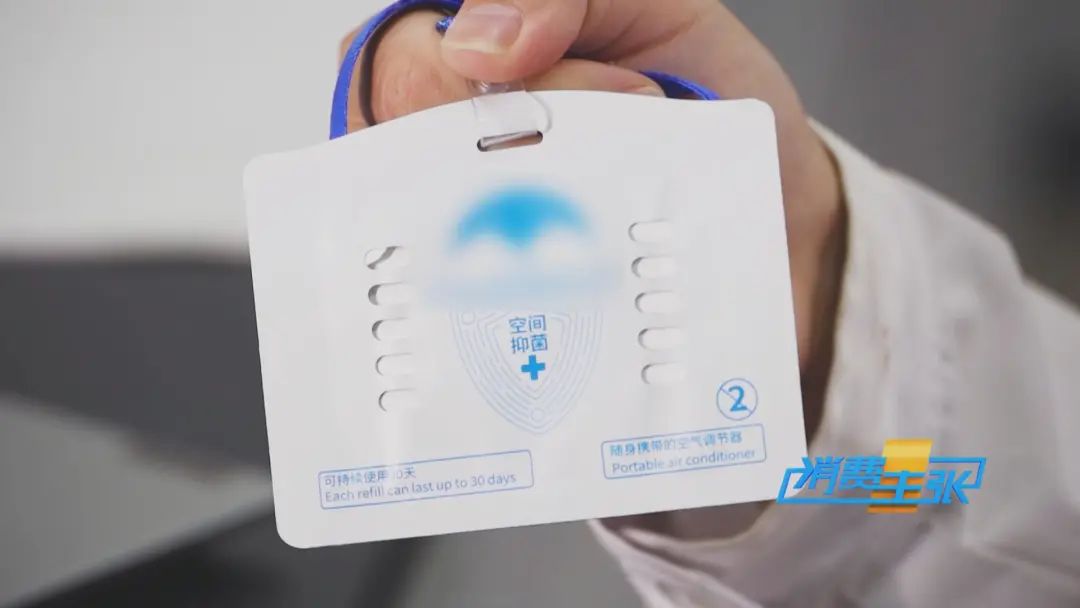 生活|99.9%杀菌率？这种“防疫神器”火了！真消毒？还是收“智商税”？