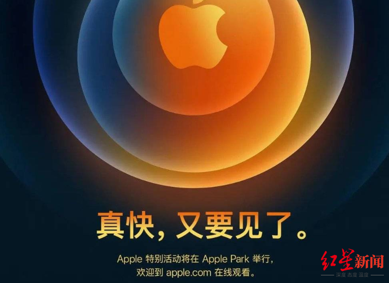 iphone|史上最大iPhone诞生 苹果宣布12系列手机均支持5G