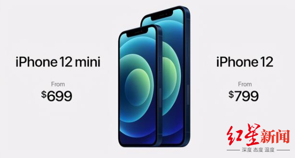 iphone|史上最大iPhone诞生 苹果宣布12系列手机均支持5G