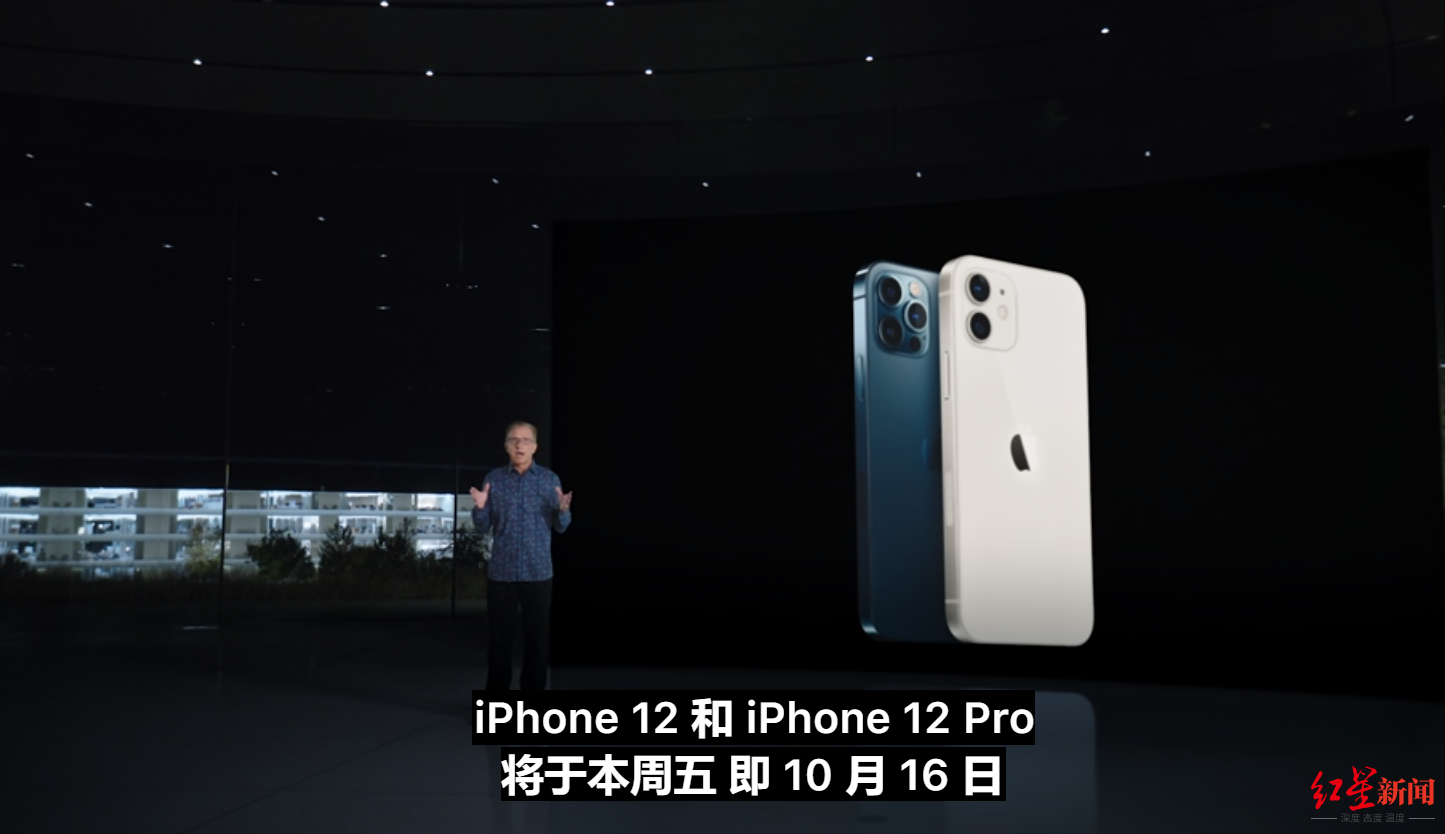 iphone|史上最大iPhone诞生 苹果宣布12系列手机均支持5G
