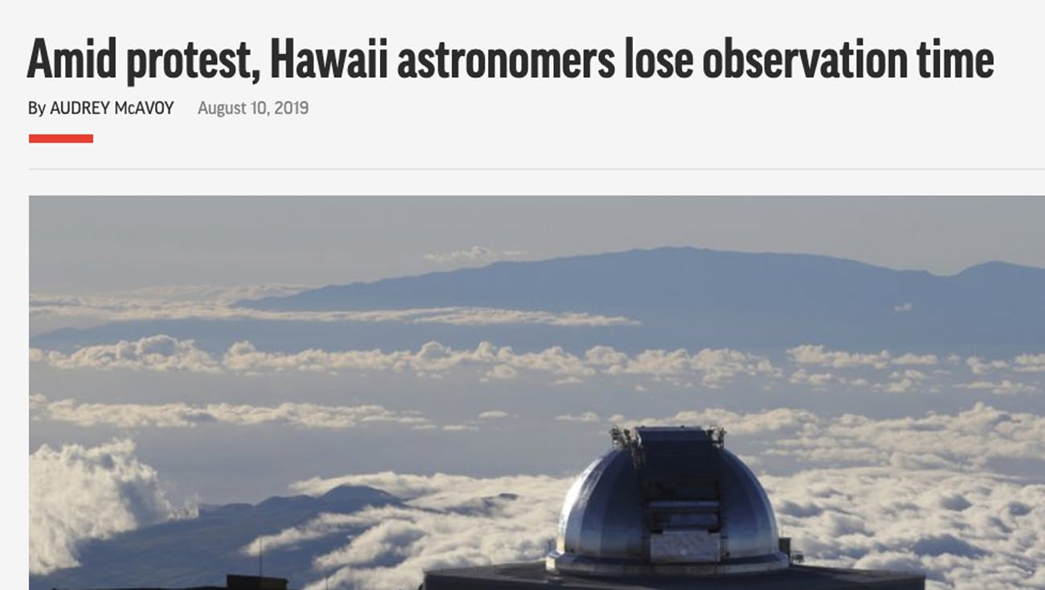 天文|夏威夷的太空望远镜争议正在重开旧伤口
