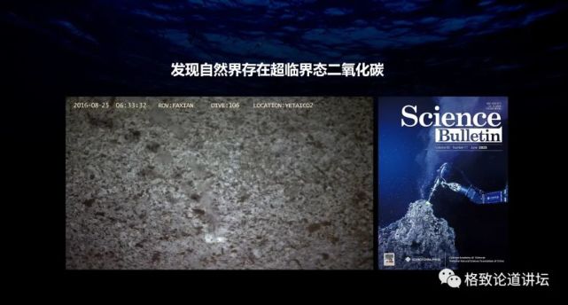 甲烷|在海底做实验，这个指哪打哪的探针帮了大忙