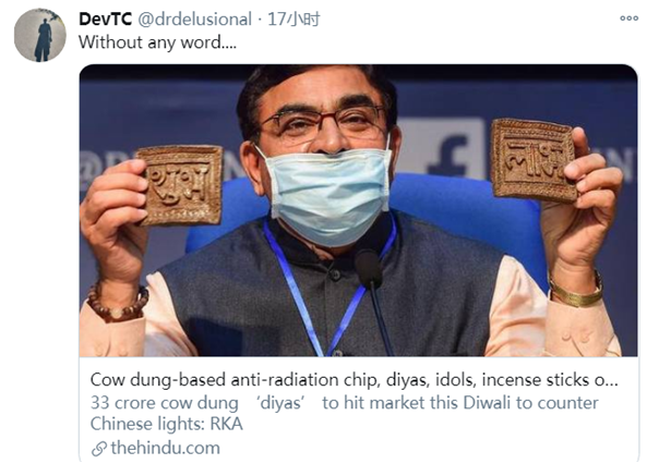 中原|为抗衡中国产品，印度将推出超3亿盏牛粪灯……