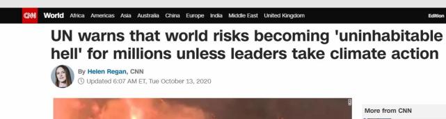联合国|联合国警告：不去应对气候变化，地球或变“无法居住的地狱”
