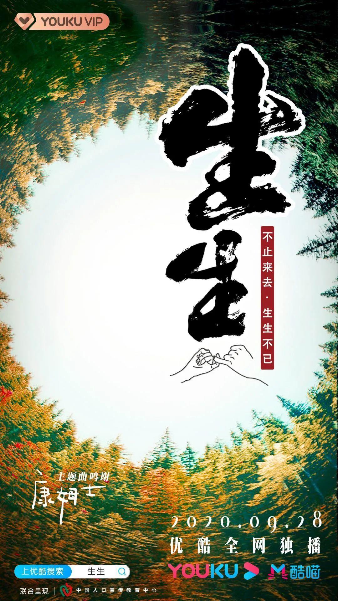 健康|8.8分拍出中国第一禁忌，每集都忍不住泪目