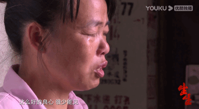 健康|8.8分拍出中国第一禁忌，每集都忍不住泪目