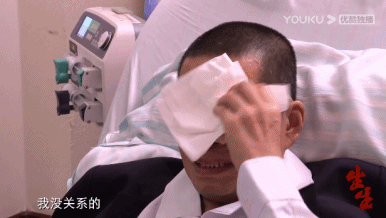 健康|8.8分拍出中国第一禁忌，每集都忍不住泪目