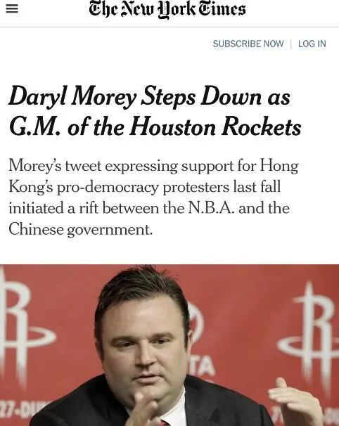 nba|发布涉港不当言论一年后，NBA火箭队总经理莫雷宣布辞职