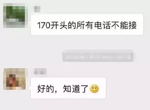 |这事上热搜了！家庭群昵称全国统一？！网友：一模一样