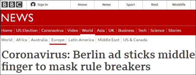 国际社会|防疫广告竖中指？德国柏林旅游局防疫宣传广告引发巨大争议