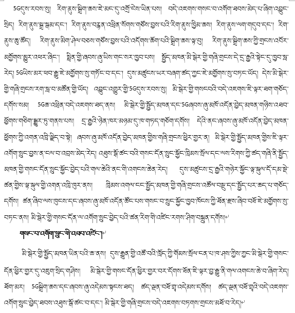知识就是力量|隐私去哪了？不想变成透明人！