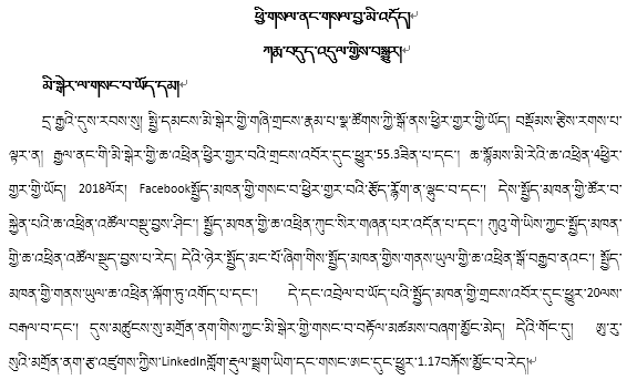 知识就是力量|隐私去哪了？不想变成透明人！